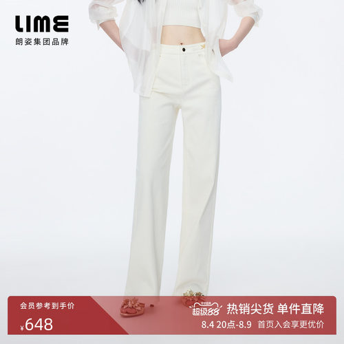 朗姿/LIME莱茵本白色高腰垂感直筒休闲裤牛仔裤2026年夏新款