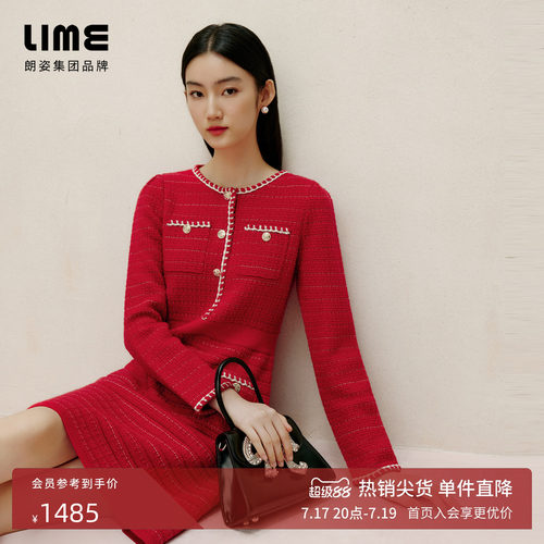 朗姿集团LIME莱茵新年红优雅小香风针织连衣裙早春收腰裙