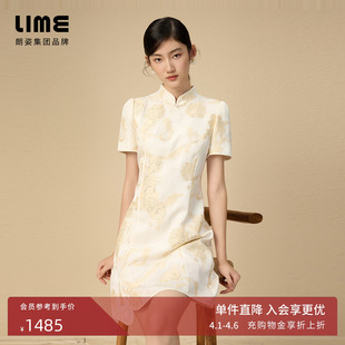 朗姿集团LIME莱茵新中式 裙 连衣裙香槟米色25夏立领斜襟宫廷风短袖