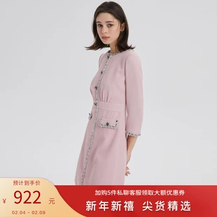 新款 LIME莱茵圆领直筒西装 裙粉色商务OL女士春季 连衣裙