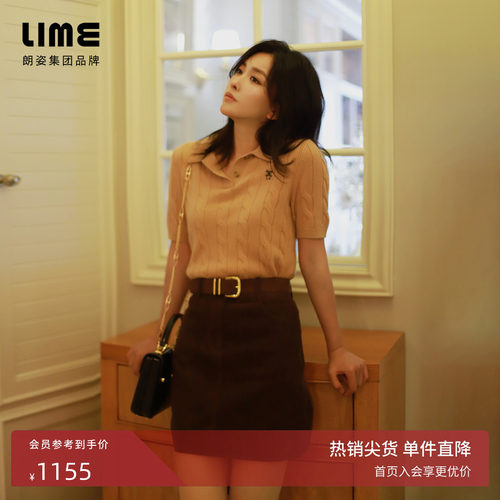 【王圻文宣同款】朗姿集团LIME莱茵POLO针织套头衫秋新款羊毛衫