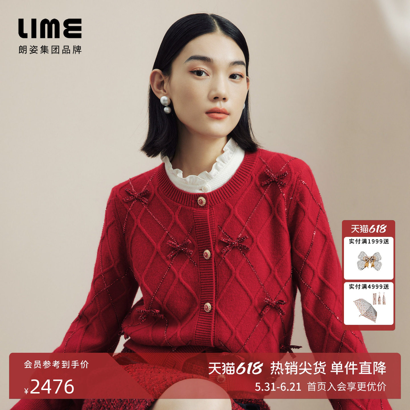 LIME莱茵圆领纯羊毛蝴蝶结装饰针织开衫红色冬新款过年时尚毛衣