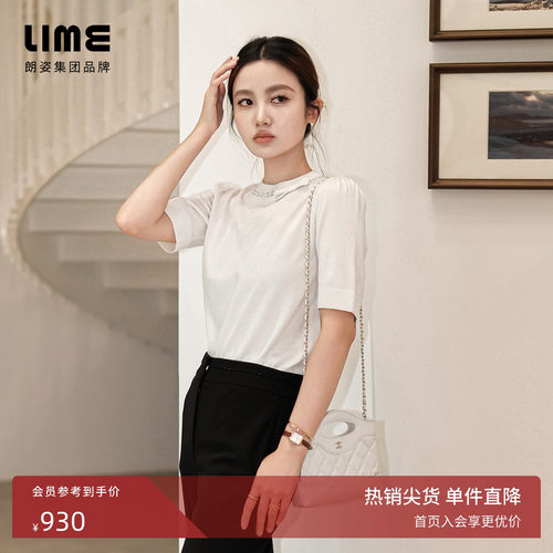 朗姿集团LIME莱茵圆领针织短袖T恤春羊毛混纺珠链蝴蝶结装饰半袖