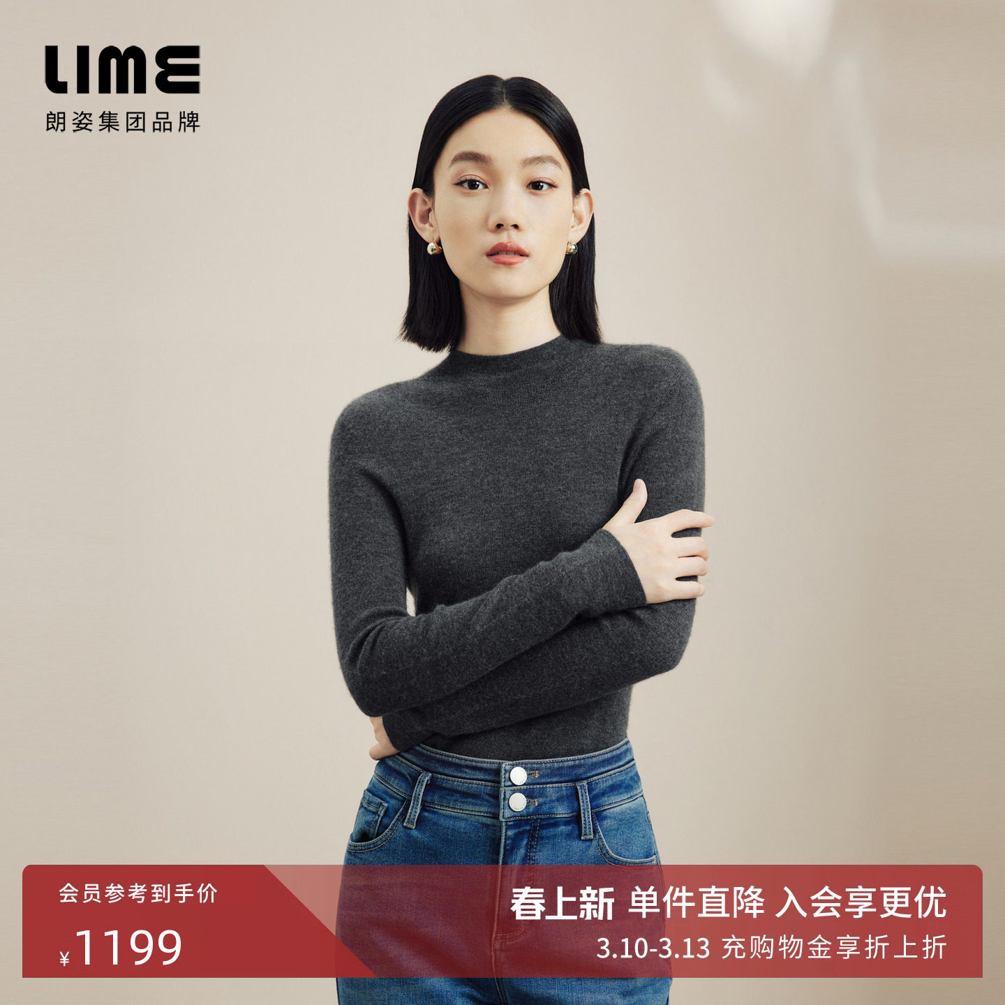 LIME莱茵半高圆领羊绒衫秋冬新款简约纯色无缝针织套头衫浅灰色