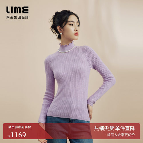 LIME莱茵气质木耳边针织套头衫秋冬新款条纹设计感百搭打底衫