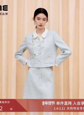 LIME莱茵香风短外套A字裙套装蓝色2025秋新款娃娃领优雅上衣半裙