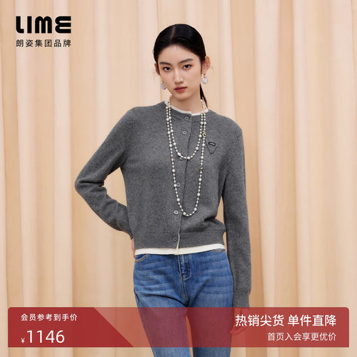 【秀场同款】朗姿/LIME莱茵撞色基础开衫毛衣Miu风撞色领边新款