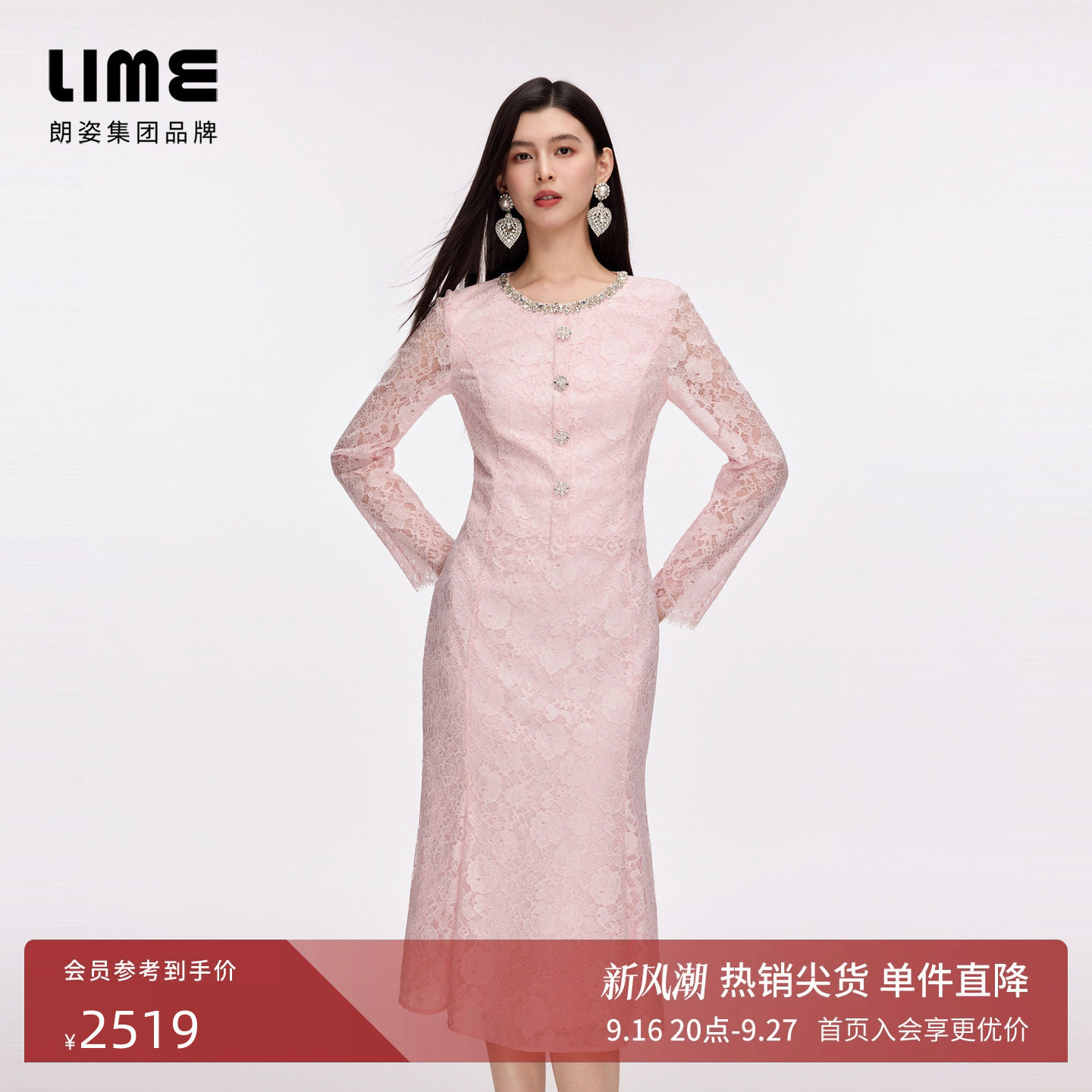 【商场同款】朗姿/LIME莱茵镂空浮雕蕾丝假两件连衣裙2026秋新款图片