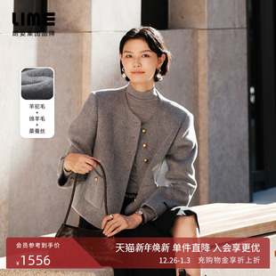 朗姿 LIME莱茵羊驼羊毛双面呢圆领小香风浅灰短大衣外套冬新款