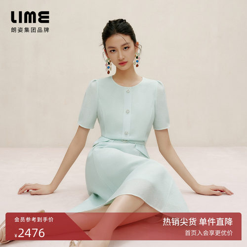 朗姿集团LIME莱茵圆领小香风珍珠扣装饰连衣裙夏收腰气质长裙