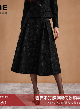 朗姿集团LIME莱茵A字伞摆半裙黑色复古立体提花垂感小香风25冬新