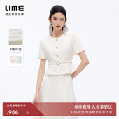 新款 上衣半裙小香风2026年夏季 LIME莱茵浮雕提花粗花呢套装 朗姿
