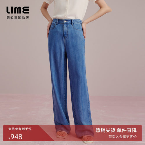 朗姿集团LIME莱茵复古蓝色高腰直筒牛仔裤子夏休闲时髦弹力女裤