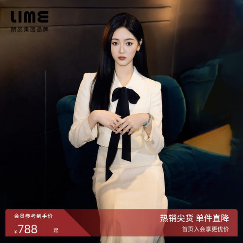 【明星同款】朗姿/LIME莱茵小香风撞色飘带外套上衣配鱼尾裙套装