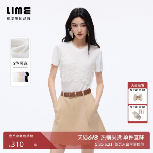 朗姿/LIME莱茵莱赛尔轻复古蕾丝圆领T恤气质通勤短袖2026夏季新款