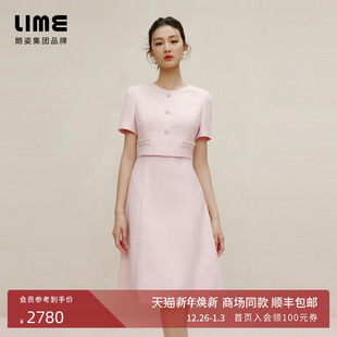 朗姿集团LIME莱茵法式 圆领假两件收腰裙 优雅小香风连衣裙25夏季