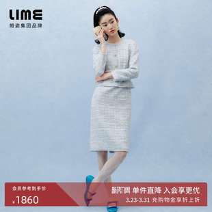朗姿LIME莱茵小香风收腰修身 定制花呢连衣裙双层珠花腰链26春新款