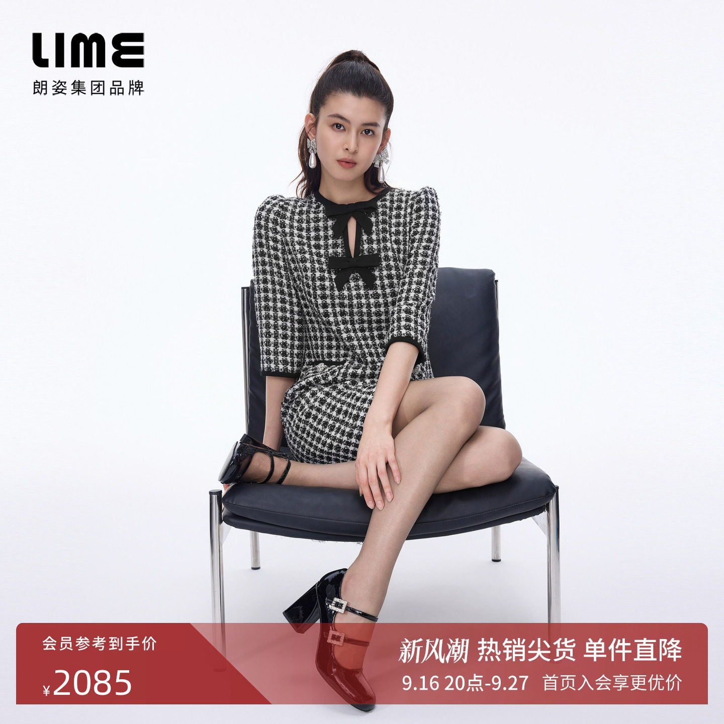 【商场同款】朗姿/LIME莱茵黑白格纹粗花呢连衣裙蝴蝶结26春新款图片