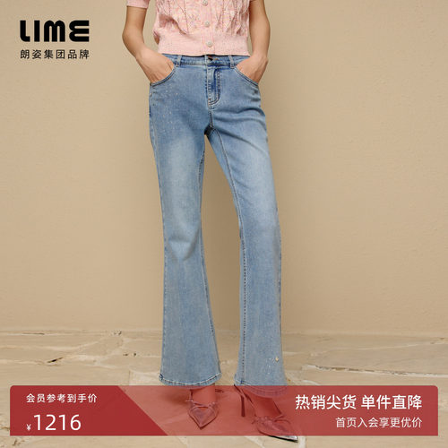 朗姿集团LIME莱茵高腰钉珠设计感棉质弹力牛仔裤水蓝色夏微喇裤