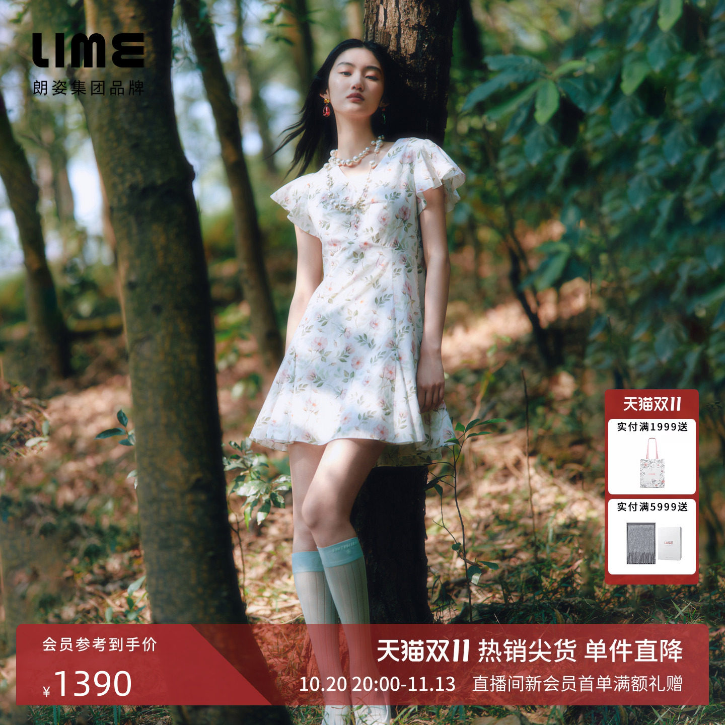 【莱茵高端系列】liberty棉印花碎花V领短袖连衣裙2026年夏季新款