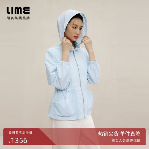 朗姿集团LIME莱茵防风立领夹克天蓝色夏连帽设计收腰女外套