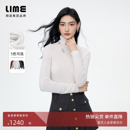 朗姿/LIME莱茵无缝一体100%山羊绒打底衫半高领高级感内搭针织衫