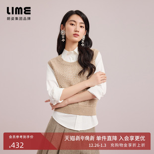 朗姿集团LIME莱茵镂空钩花针织吊带浅咖色轻薄25秋新款 背心 无袖