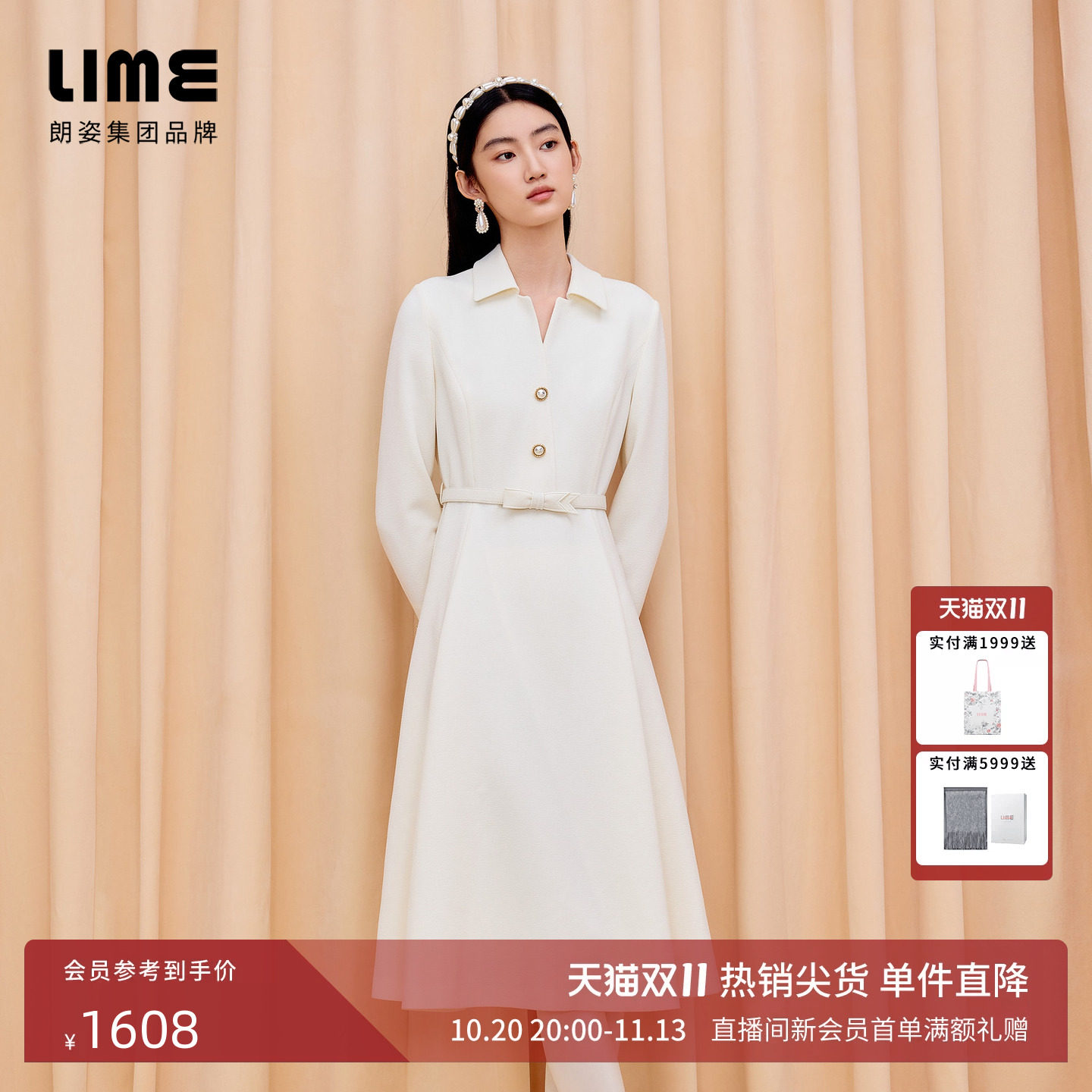 朗姿/LIME莱茵翻领复古收腰小香风连衣裙高级感长裙春秋新款名媛