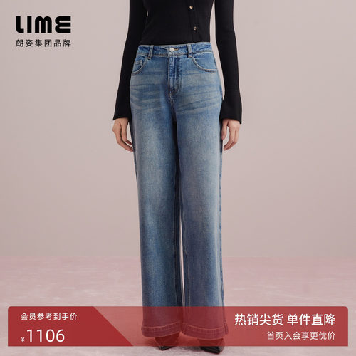 朗姿集团LIME莱茵棉质复古蓝款冬直筒牛仔裤夏新款弹力显瘦长裤