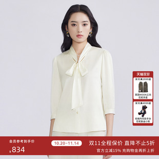 LIME莱茵飘带领白色衬衫 通勤优雅桑蚕丝简约百搭上衣 2024春夏新款