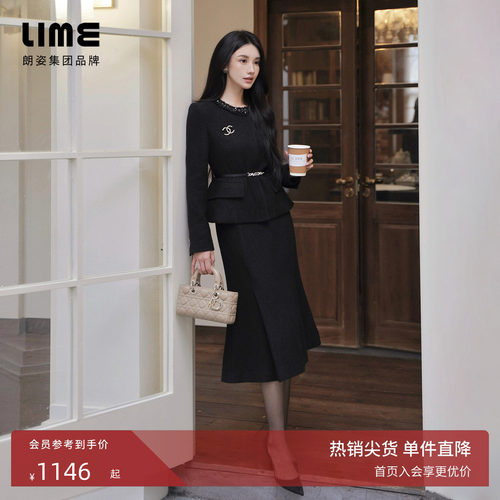 朗姿集团LIME莱茵小香风套装领口重工钉珠气质短上衣高级半裙
