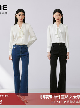 LIME莱茵高腰牛仔裤2024秋季新款法式优雅显瘦侧开叉设计感女长裤