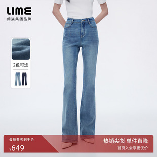 通勤2026秋季 高腰弹力微喇牛仔裤 LIME莱茵棉质复古修身 朗姿 新款