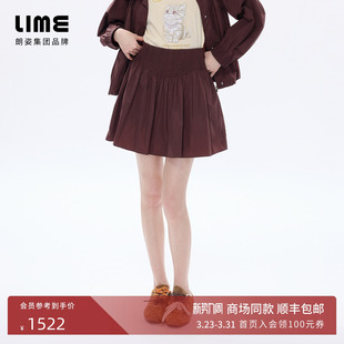 朗姿LIME莱茵优雅自然皱感高腰半裙通勤26年春夏新款 商场同款