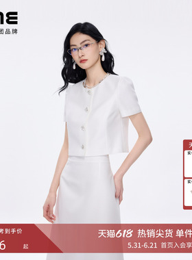 朗姿LIME莱茵小香风套装圆领短袖上衣半裙华丽扣饰2026夏新款礼服