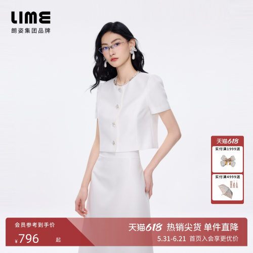 朗姿LIME莱茵小香风套装圆领短袖上衣半裙华丽扣饰2026夏新款礼服