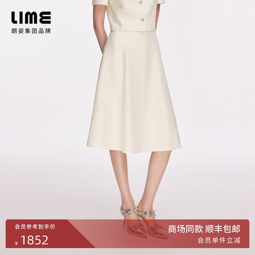 【商场同款】朗姿/LIME莱茵法式提花高腰A字半裙优雅2026秋新款