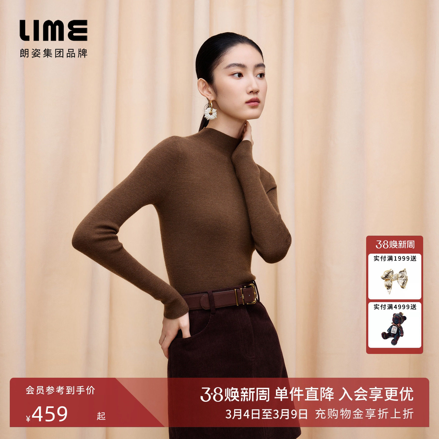 【商场同款】朗姿/LIME莱茵加厚100%超细羊毛TEC可机洗针织打底衫