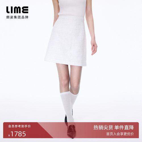 【商场同款】朗姿/LIME莱茵进口粗花呢高腰伞摆裙半裙26年春新款