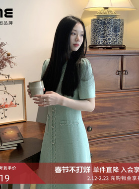 【博主同款】LIME莱茵春夏粗花呢连衣裙V领法式优雅小香风裙