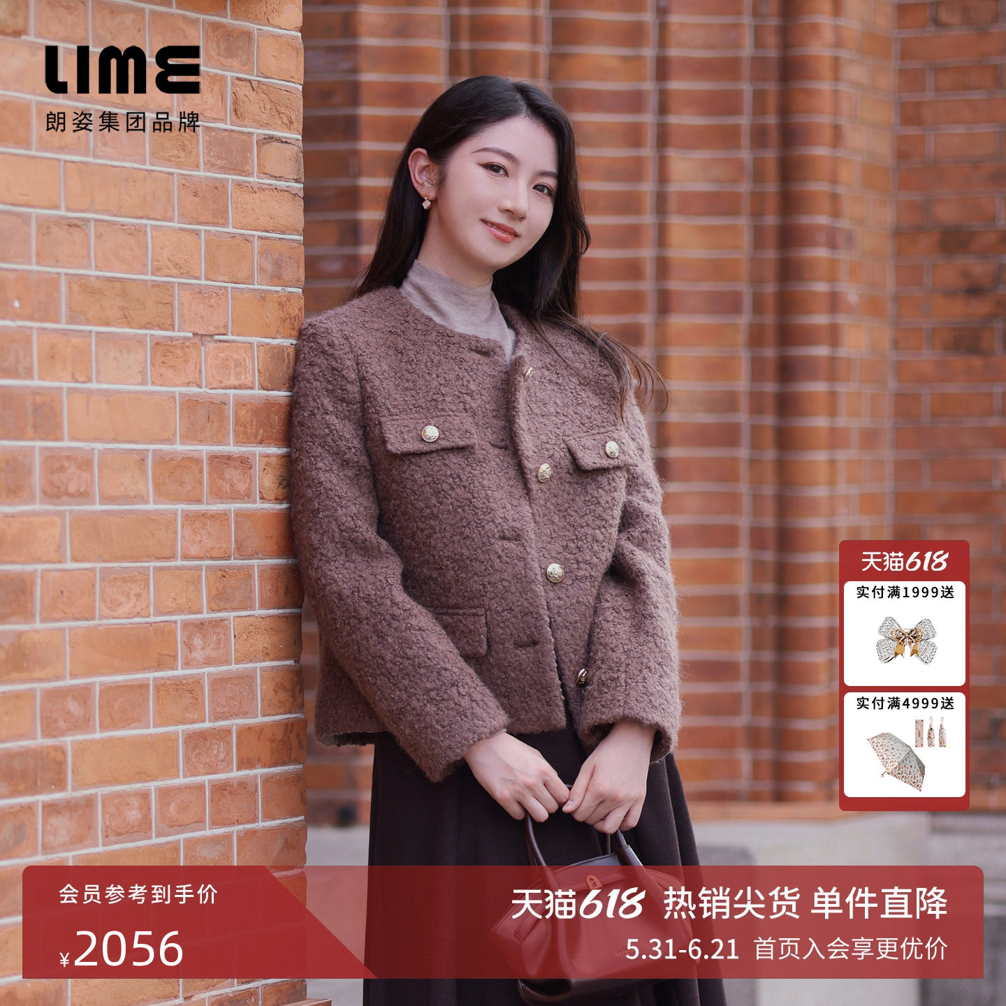 朗姿/LIME莱茵羊毛短大衣外套小卷毛圈圈精致俏皮轻盈香风新款