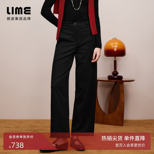 朗姿/LIME莱茵【显瘦神裤】高腰直筒高弹垂感弹力面料新款小黑裤