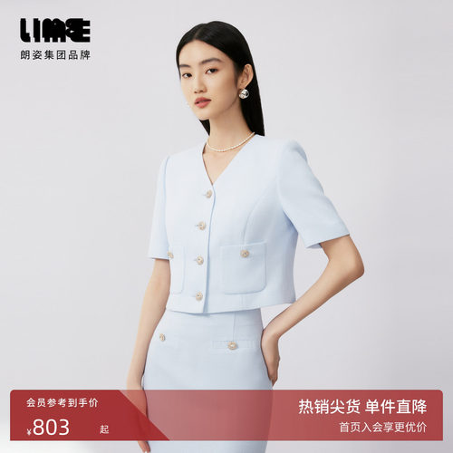 LIME莱茵千金名媛小香风套装短上衣高腰直筒半裙