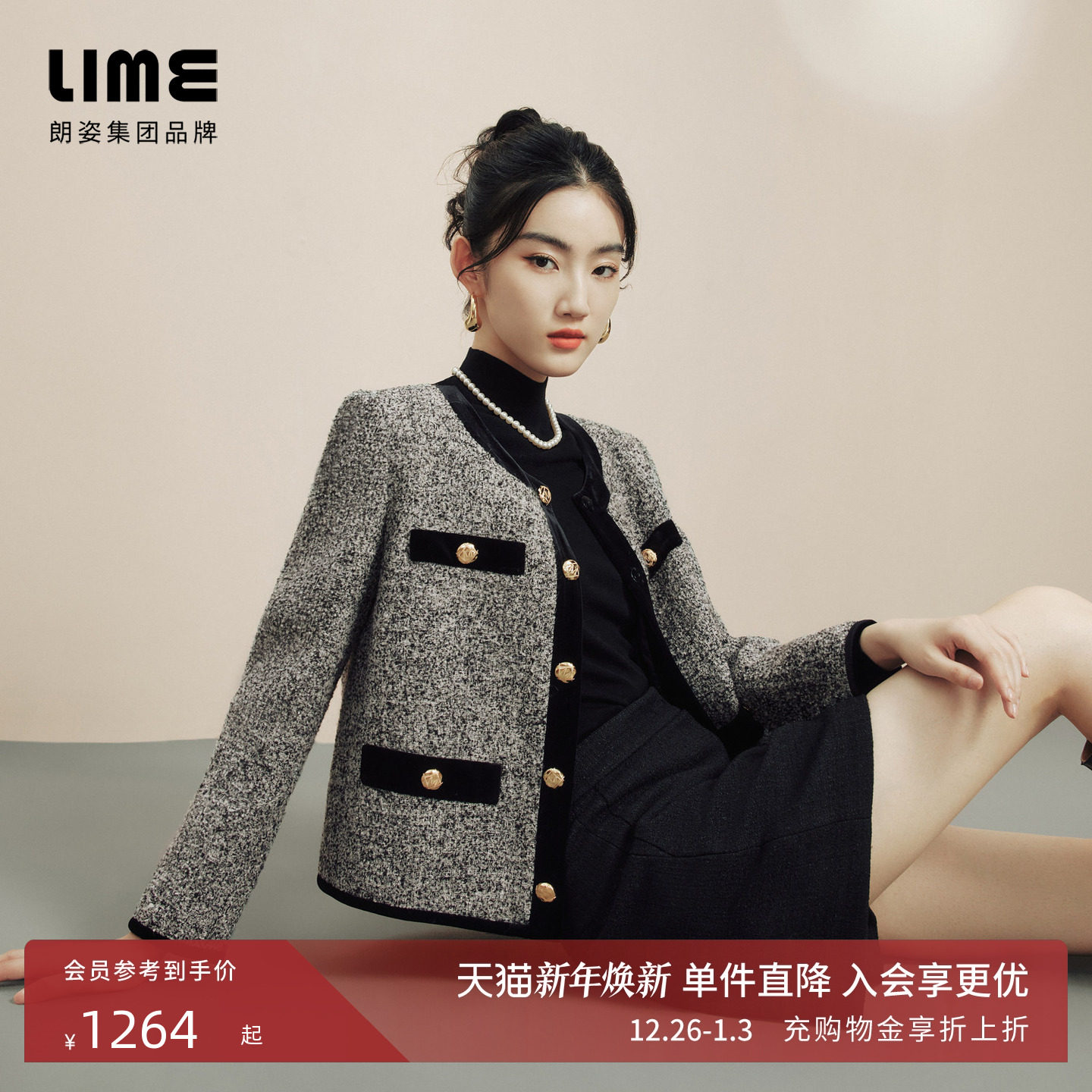 LIME莱茵优雅小香风短截上衣中灰色冬复古圆领轻奢宽松直筒外套