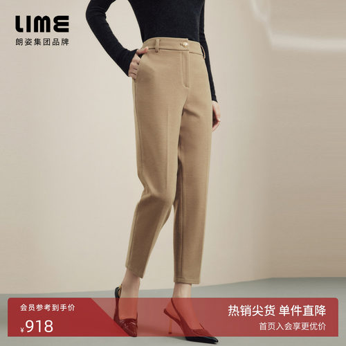 LIME莱茵美拉德羊毛呢高腰小直筒九分显瘦女裤秋冬新款休闲裤