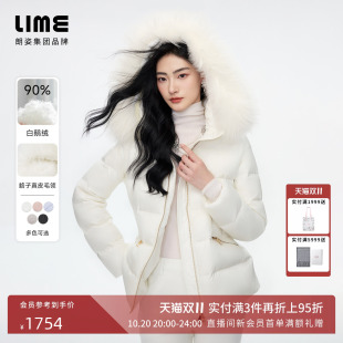 【小蛮腰】朗姿LIME莱茵鹅绒短款骆子真皮毛领羽绒服千金风26新款