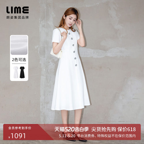 朗姿/LIME莱茵小香风圆领短袖钻扣收腰连衣裙优雅2026年夏季新款