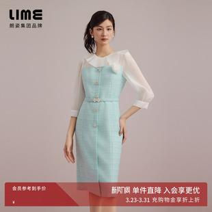 朗姿集团LIME莱茵小香风粗花呢连衣裙水绿色25夏新款 雪纺拼接裙