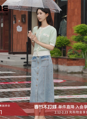 LIME莱茵牛仔半裙浅雾霾蓝色春夏新款高腰时尚单排扣设计感裙