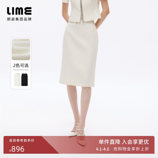 新款 LIME莱茵小直身手工钻链包臀裙小香风半身裙2026年夏季 朗姿